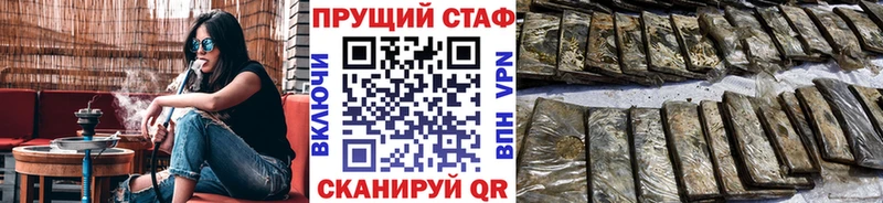 Наркошоп купить Метадон МЕФ МАРИХУАНА COCAIN СОЛЬ Урай