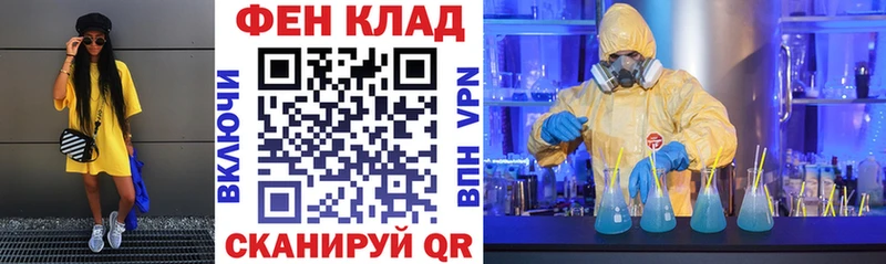 АМФ VHQ  Купить  Урай 