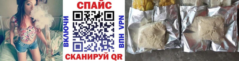 Бутират оксана  Купить закладки  Урай 