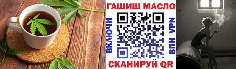 Купить где  Урай  Cannafood марихуана 
