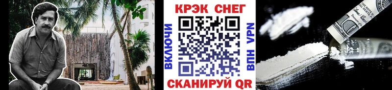 КОКАИН 98%  Купить  Урай 
