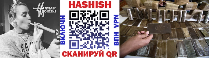 ГАШ hashish  Купить  Урай 