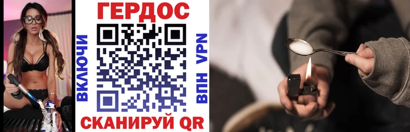 Купить где  Урай  ГЕРОИН герыч 