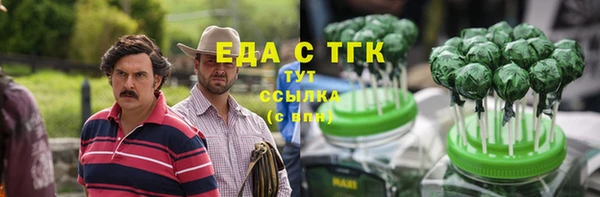 метамфетамин Иннополис