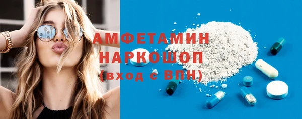 бошки Зерноград
