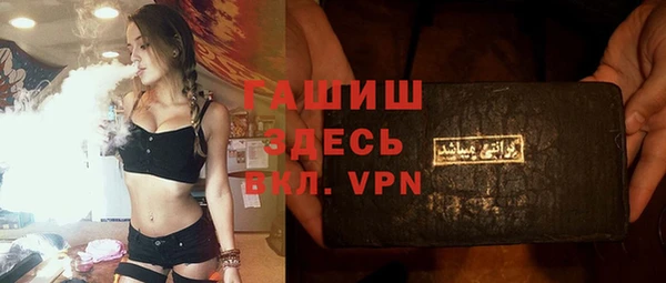 метамфетамин Иннополис