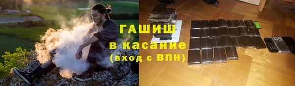 бошки Зерноград