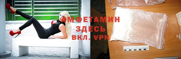 бошки Зерноград