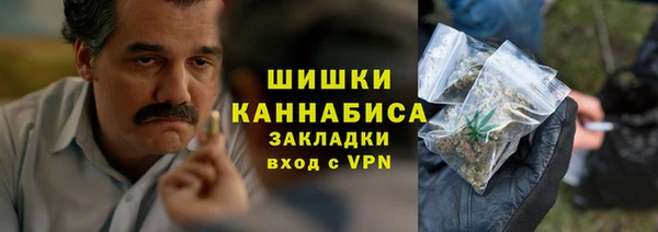 бошки Зерноград