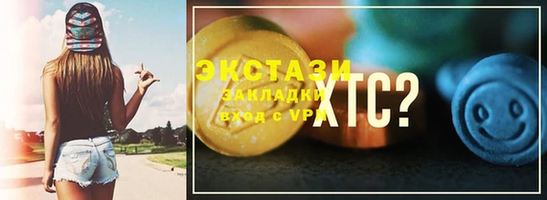 метамфетамин Иннополис