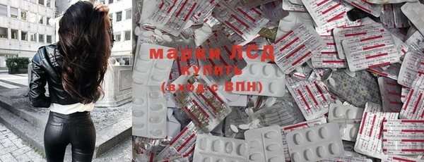 бошки Зерноград
