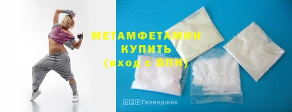 бошки Зерноград