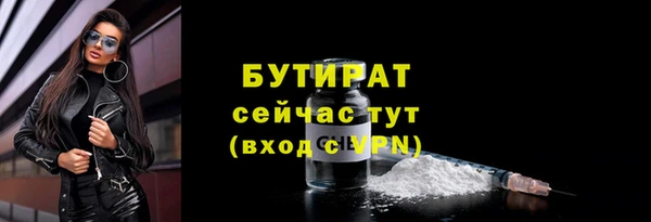 бошки Зерноград