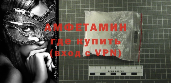 метамфетамин Иннополис