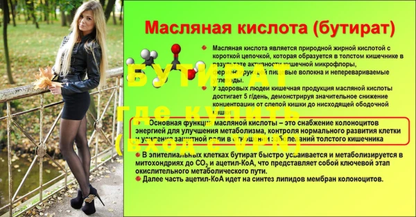 твердый Зеленодольск