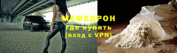 тгк Инсар