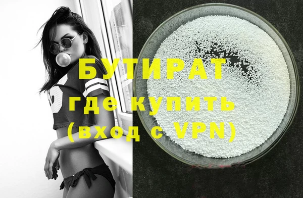 твердый Зеленодольск