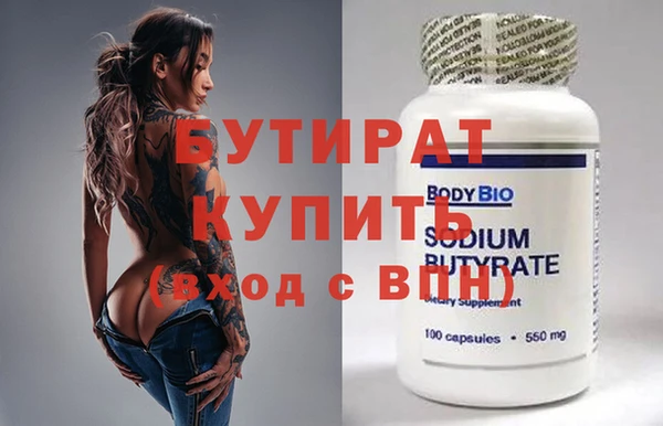 бошки Зерноград