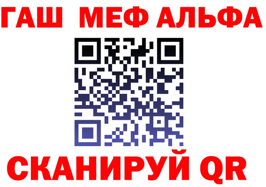 Как найти наркотики?  клад Урай