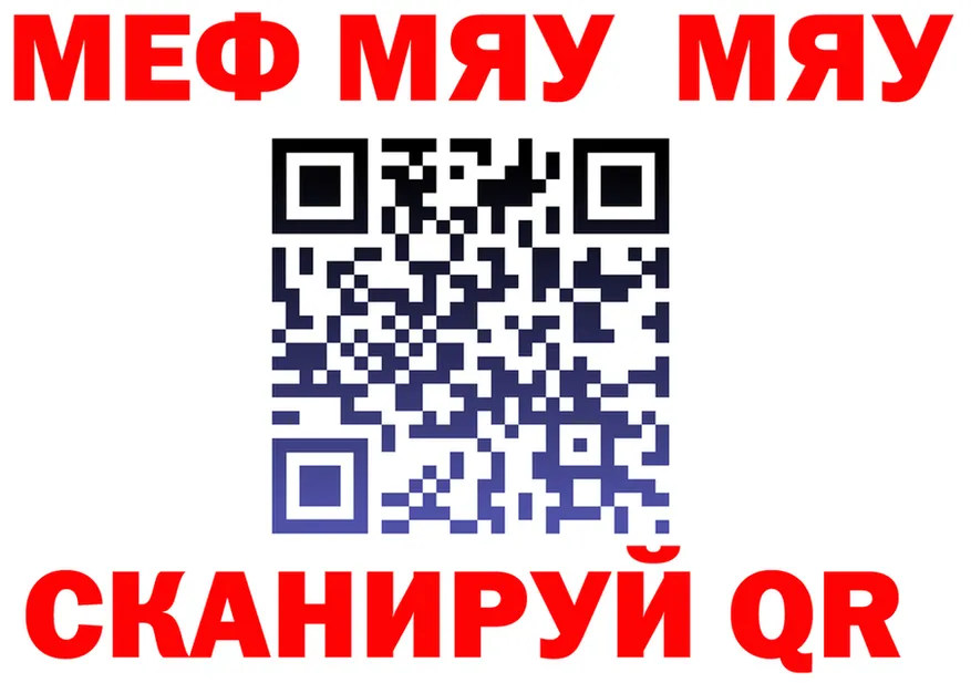 ТГК Wax зеркало площадка блэк спрут Урай