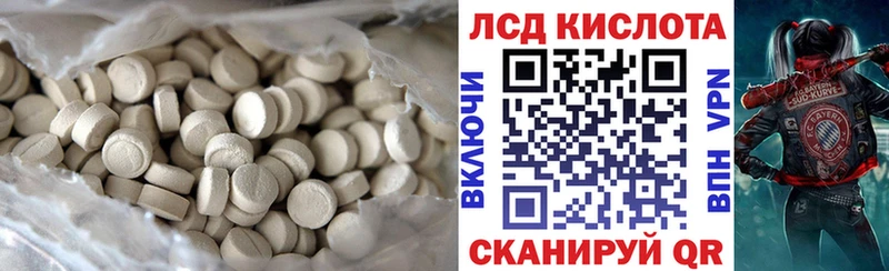 Купить закладки  Урай  Лсд 25 экстази ecstasy 