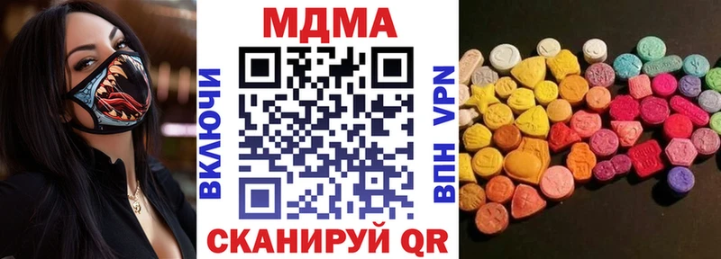 MDMA VHQ  Купить где  Урай 