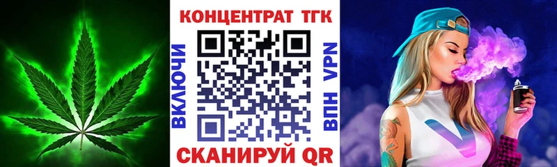 Купить  Урай  Дистиллят ТГК вейп 